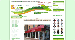Desktop Screenshot of ecoformat.ru
